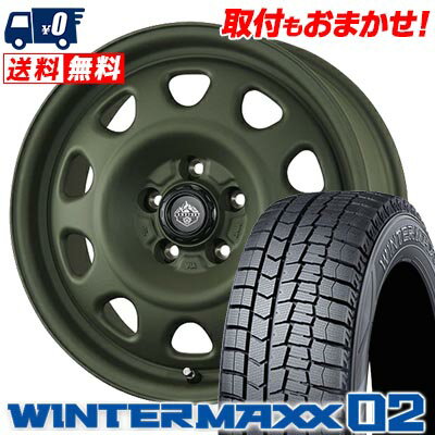 205/55R16 91Q DUNLOP WINTER MAXX 02 WM02 LANDFOOT SWZ スタッドレスタイヤホイール4本セット 【取付対象】