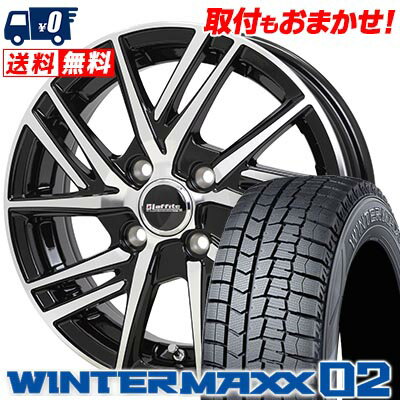 155/65R14 75Q DUNLOP WINTER MAXX 02 WM02 Laffite LW-06 スタッドレスタイヤホイール4本セット 【取付対象】