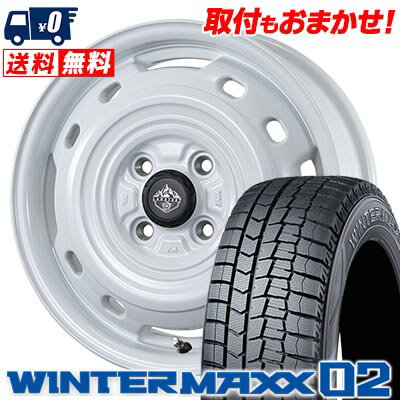 145/80R12 74Q DUNLOP WINTER MAXX 02 WM02 LANDFOOT XFG スタッドレスタイヤホイール4本セット 【取付対象】