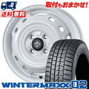 155/65R14 75Q DUNLOP WINTER MAXX 02 WM02 LANDFOOT XFG スタッドレスタイヤホイール4本セット 【取付対象】