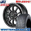 165/60R15 77Q DUNLOP WINTER MAXX 02 WM02 NITRO POWER M10 PERSHING BARREL BLACK EDITION X^bhX^CzC[4{Zbg ytΏہz