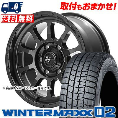 195/60R16 89Q DUNLOP WINTER MAXX 02 WM02 NITRO POWER M10 PERSHING BARREL BLACK EDITION スタッドレスタイヤホイール4本セット 【取付対象】