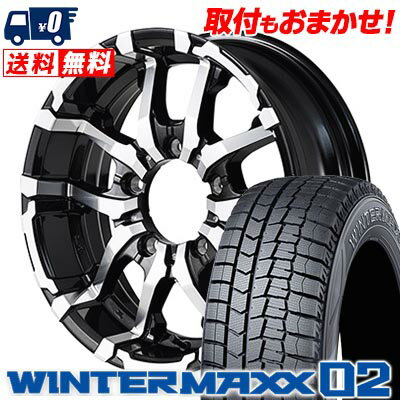215/65R16 98Q DUNLOP WINTER MAXX 02 WM02 NITRO POWER M26 CROSS FANG スタッドレスタイヤホイール4本セット 【取付対象】
