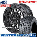 225/50R17 94Q DUNLOP WINTER MAXX 02 WM02 NITRO POWER M29 STINGER X^bhX^CzC[4{Zbg ytΏہz