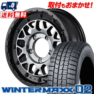 205/55R16 91Q DUNLOP WINTER MAXX 02 WM02 NITRO POWER M29 STINGER スタッドレスタイヤホイール4本セット 【取付対象】