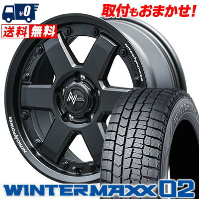 215/50R17 91Q DUNLOP WINTER MAXX 02 WM02 NITROPOWER M6 CARBINE スタッドレスタイヤホイール4本セット 【取付対象】