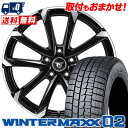 215/55R17 94Q DUNLOP WINTER MAXX 02 WM02 JP STYLE MJ-V X^bhX^CzC[4{Zbg ytΏہz