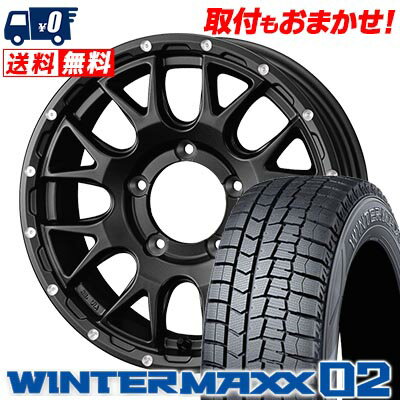 215/65R16 98Q DUNLOP WINTER MAXX 02 WM02 MUDVANCE 08 スタッドレスタイヤホイール4本セット 【取付対象】