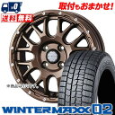 225/60R17 99Q DUNLOP WINTER MAXX 02 WM02 MUDVANCE 08 X^bhX^CzC[4{Zbg ytΏہz