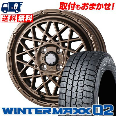 175/65R14 82Q DUNLOP WINTER MAXX 02 WM02 MUDVANCE 09 スタッドレスタイヤホイール4本セット 【取付対象】