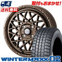 175/70R14 84Q DUNLOP WINTER MAXX 02 WM02 MUDVANCE 09 X^bhX^CzC[4{Zbg ytΏہz