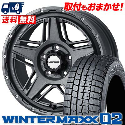 205/60R16 96T XL DUNLOP WINTER MAXX 02 WM02 MUDVANCE 07 スタッドレスタイヤホイール4本セット 【取付対象】