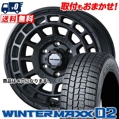 175/65R14 82Q DUNLOP WINTER MAXX 02 WM02 MUDVANCE X Type F スタッドレスタイヤホイール4本セット 【取付対象】