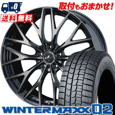 215/45R17 DUNLOP ダンロップ WINTER MAXX 02 WM02 ウインターマックス 02 weds LEONIS MX ウェッズ レオニス MX スタッドレスタイヤホイール4本セット【取付対象】