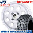 155/65R14 75Q DUNLOP WINTER MAXX 02 WM02 Cawaii D?cor Nature スタッドレスタイヤホイール4本セット ...