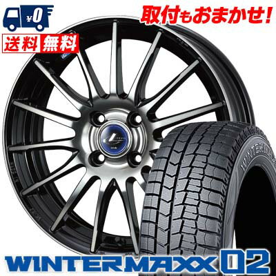 195/60R17 90Q DUNLOP WINTER MAXX 02 WM02 weds LEONIS NAVIA 05 スタッドレスタイヤホイール4本セット 【取付対象】