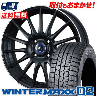 165/65R15 81Q DUNLOP WINTER MAXX 02 WM02 weds LEONIS NAVIA 05 スタッドレスタイヤホイール4本セット 【取付対象】