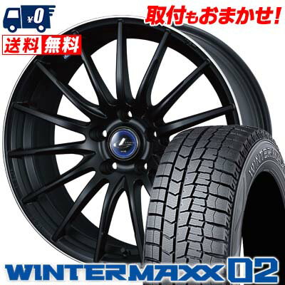 215/45R17 DUNLOP ダンロップ WINTER MAXX 02 WM02 ウインターマックス 02 weds LEONIS NAVIA 05 ウエッズ レオニス ナヴィア 05 スタッドレスタイヤホイール4本セット【取付対象】