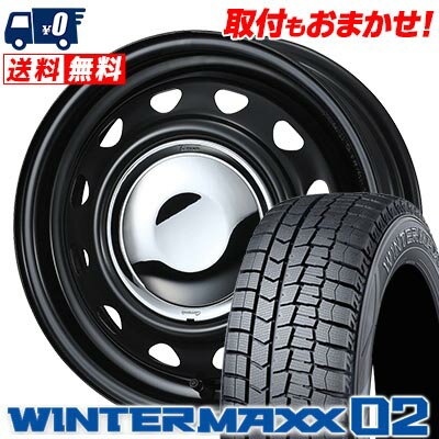 155/65R14 75Q DUNLOP WINTER MAXX 02 WM02 NewCarrow スタッドレスタイヤホイール4本セット 【取付対象】