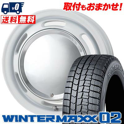 155/65R14 75Q DUNLOP WINTER MAXX 02 WM02 LUGTEC neo moon スタッドレスタイヤホイール4本セット 【取付対象】