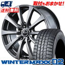 195/65R15 91Q DUNLOP ダンロップ WINTER MAXX 02 WM02 ウインターマックス 02 Euro Speed G10 ユーロスピードG10 スタッドレスタイヤホイール4本セット【取付対象】