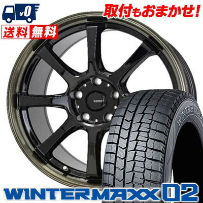 205/50R17 93T DUNLOP WINTER MAXX 02 WM02 G・SPEED P-08 スタッドレスタイヤホイール4本セット 【取付対象】