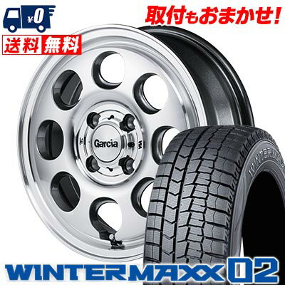 165/55R14 72Q DUNLOP WINTER MAXX 02 WM02 Garcia Palm8 スタッドレスタイヤホイール4本セット 【取付対象】