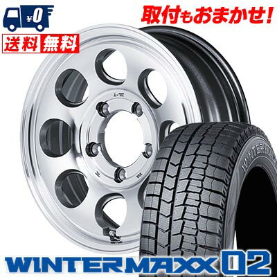 205/55R16 91Q DUNLOP WINTER MAXX 02 WM02 Garcia Palm8 スタッドレスタイヤホイール4本セット 【取付対象】