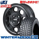 165/65R14 79Q DUNLOP WINTER MAXX 02 WM02 Garcia Palm8 スタッドレスタイヤホイール4本セット 【取付対象】