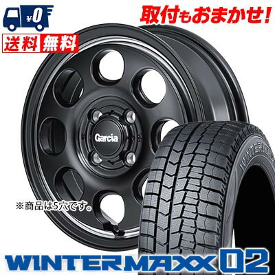 205/55R16 91Q DUNLOP WINTER MAXX 02 WM02 Garcia Palm8 スタッドレスタイヤホイール4本セット 【取付対象】