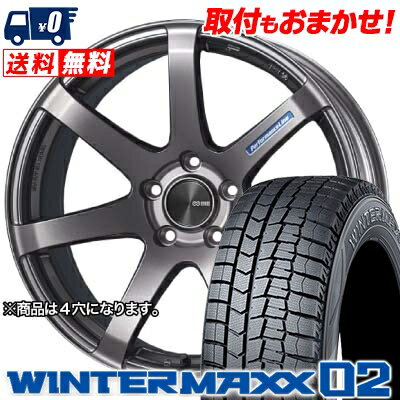 185/65R15 DUNLOP ダンロップ WINTER MAXX 02 WM02 ウインターマックス 02 ENKEI PerformanceLine PF-07 エンケイ パフォーマンスライン PF07 スタッドレスタイヤホイール4本セット【取付対象】