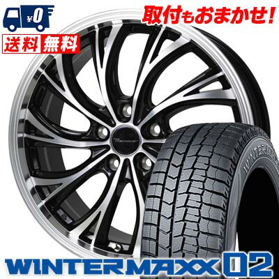 205/60R16 96T XL DUNLOP WINTER MAXX 02 WM02 Precious HS-2 スタッドレスタイヤホイール4本セット 【取付対象】