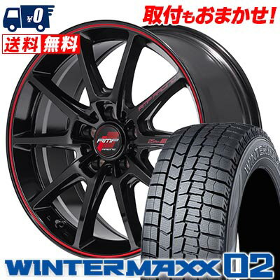 215/45R17 87Q DUNLOP WINTER MAXX 02 WM02 RMP RACING R25 Plus スタッドレスタイヤホイール4本セット 【取付対象】