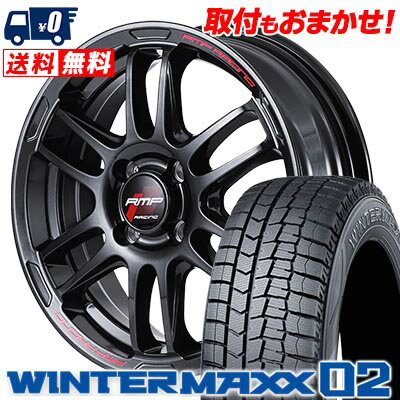 175/60R16 82Q DUNLOP WINTER MAXX 02 WM02 RMP RACING R26 スタッドレスタイヤホイール4本セット 【取付対象】