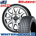 175/70R14 84Q DUNLOP WINTER MAXX 02 WM02 MAD CROSS RANGER スタッドレスタイヤホイール4本セット 【取付対象】