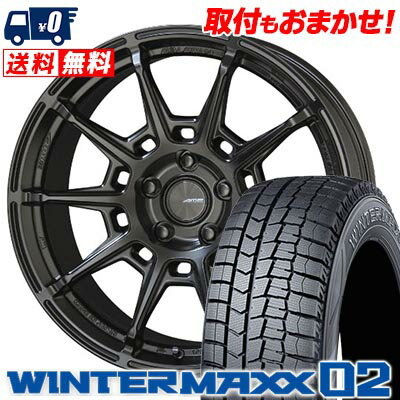 225/55R17 97Q DUNLOP WINTER MAXX 02 WM02 GALERNA REFINO スタッドレスタイヤホイール4本セット 【取付対象】