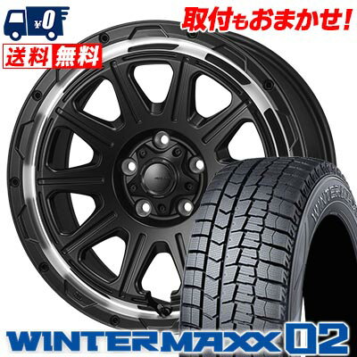 205/60R16 96T XL DUNLOP WINTER MAXX 02 WM02 HI-BLOCK REGULES スタッドレスタイヤホイール4本セット 【取付対象】