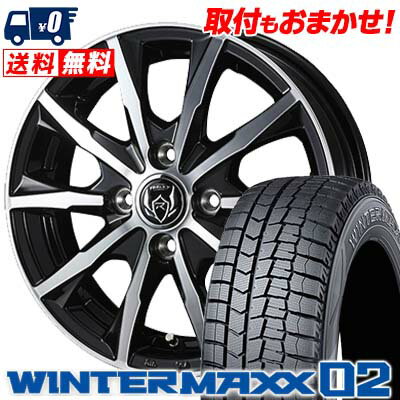 145/80R12 74Q DUNLOP WINTER MAXX 02 WM02 WEDS RIZLEY MG スタッドレスタイヤホイール4本セット 【取付対象】