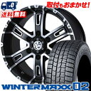 215/65R16 98Q DUNLOP WINTER MAXX 02 WM02 PIAA ROCK SPEED スタッドレスタイヤホイール4本セット for ...