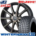 185/65R14 DUNLOP _bv WINTER MAXX 02 WM02 EC^[}bNX 02 MONZA R VERSION Sprint c@ R@[W Xvg X^bhX^CzC[4{ZbgytΏہz