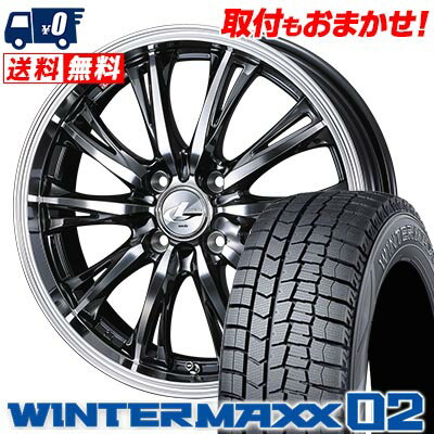 165/65R15 81Q DUNLOP WINTER MAXX 02 WM02 WEDS LEONIS RT スタッドレスタイヤホイール4本セット 【取付対象】