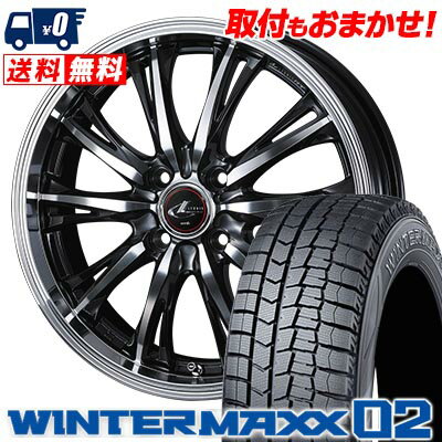 155/65R14 75Q DUNLOP WINTER MAXX 02 WM02 WEDS LEONIS RT スタッドレスタイヤホイール4本セット 【取付対象】