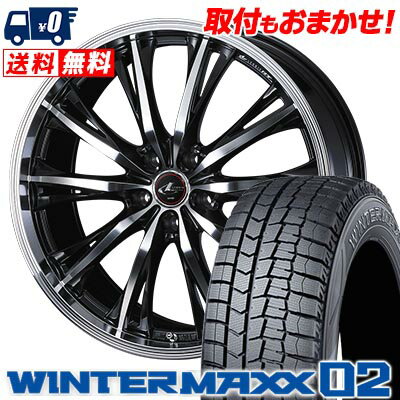 195/60R16 89Q DUNLOP WINTER MAXX 02 WM02 WEDS LEONIS RT スタッドレスタイヤホイール4本セット 【取付対象】