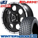 155/70R12 73Q DUNLOP WINTER MAXX 02 WM02 ROADMAX W0-7 スタッドレスタイヤホイール4本セット 【取付対象】