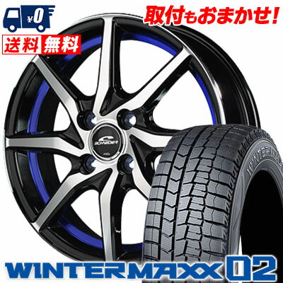 155/70R12 73Q DUNLOP WINTER MAXX 02 WM02 SCHNEIDER RX810 スタッドレスタイヤホイール4本セット 【取付対象】