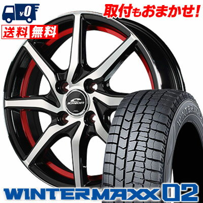 165/65R14 79Q DUNLOP ダンロップ WINTER MAXX 02 WM02 ウインターマックス 02 SCHNEIDER RX810 シュナイダー RX810 スタッドレスタイヤホイール4本セット