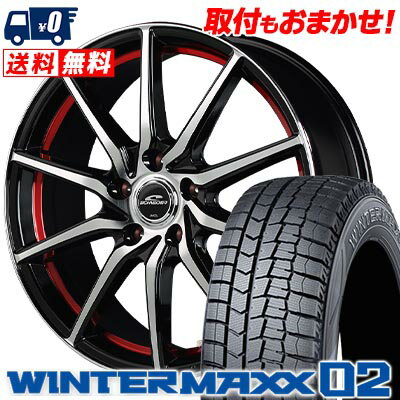 215/45R17 87Q DUNLOP ダンロップ WINTER MAXX 02 WM02 ウインターマックス 02 SCHNEIDER RX810 シュナイダー RX810 スタッドレスタイヤホイール4本セット