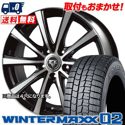 165/55R14 DUNLOP ダンロップ WINTER MAXX 02 WM02 ウインターマックス 02 Razee XV レイジー XV スタッドレスタイヤホイール4本セット【取付対象】