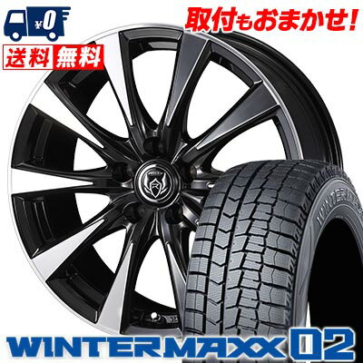 205/60R16 96T XL DUNLOP WINTER MAXX 02 WM02 RIZLEY DI スタッドレスタイヤホイール4本セット 【取付対象】