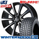 215/65R16 98Q DUNLOP WINTER MAXX 02 WM02 RIZLEY MS スタッドレスタイヤホイール4本セット 【取付対象】